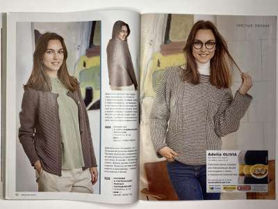 ���������� �������������� ���������� �26 ������� Burda Creazion 5/2018