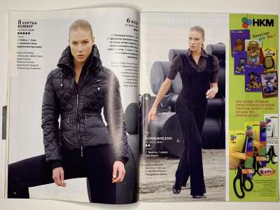 ���������� �10 ������� ���: ����� � ���� 11/2010 Boutique