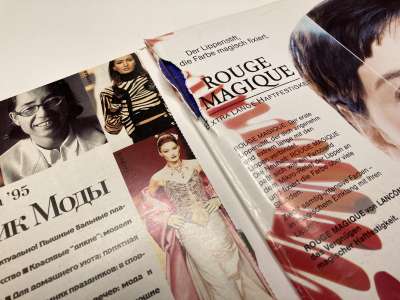 ���������� �4 ������� Burda International 3/1995