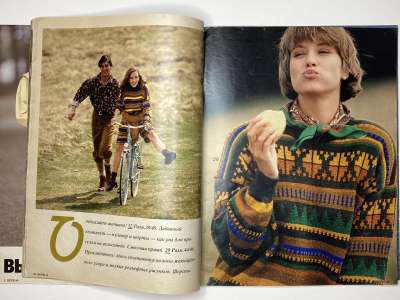 ���������� �14 ������� Verena 9/1990