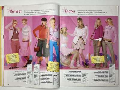 ���������� �11 ������� ���: ����� � ���� 11/2005