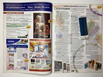 ���������� �8 ������� ���: ����� � ���� 5/2007