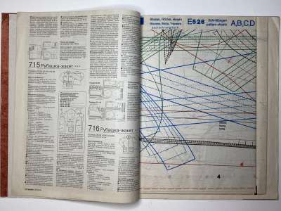 ���������� �������������� ���������� �8 ������� Burda ������, ����, ����� E526 �����-���� 1999