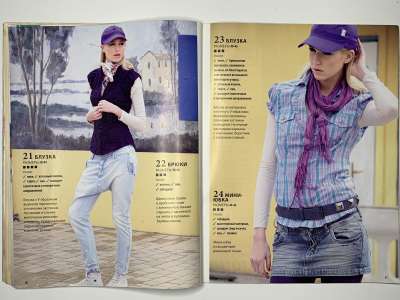 ���������� �18 ������� ���: ����� � ���� 5/2011 Boutique