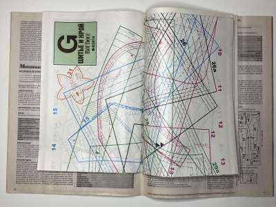 ���������� �18 ������� ���: ����� � ���� 9/2014 Boutique