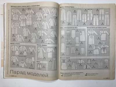 ���������� �3 ������� Burda 12/2000