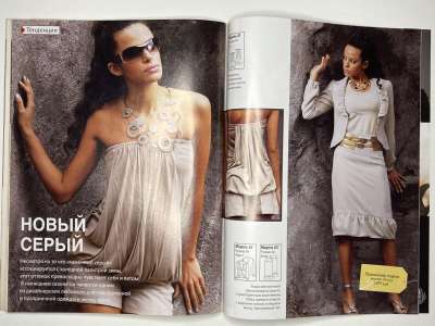 ���������� �20 ������� ���: ����� � ���� 8-9 2008