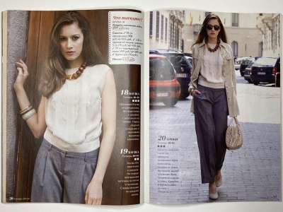 ���������� �15 ������� ���: ����� � ���� 1/2014 Boutique