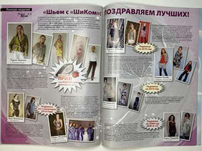 ���������� �29 ������� ���: ����� � ���� 7/2009