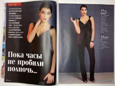 ���������� �12 ������� ���: ����� � ���� 8/2014 Boutique