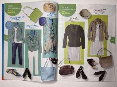 ���������� �7 ������� Diana Moden ���������� 3/2014