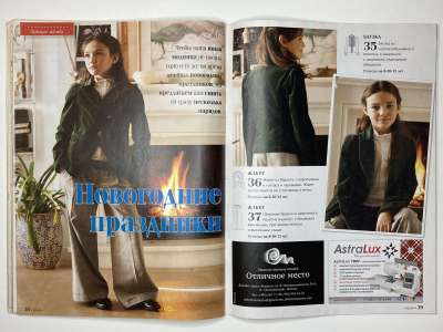 ���������� �23 ������� ���: ����� � ���� 12/2014 Patrones