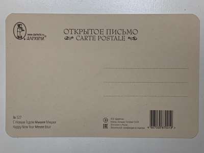 ���������� �1 �������� � ����� �����! �527