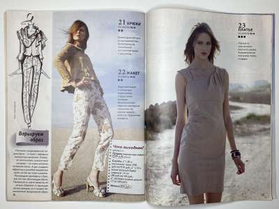 ���������� �20 ������� ���: ����� � ���� 7/2013