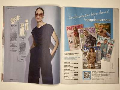 ���������� �10 ������� Burda 11/2026