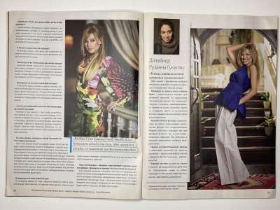 ���������� �11 ������� ���: ����� � ���� 5/2012 Boutique