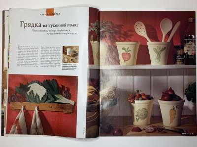 ���������� �8 ������� Burda special �������� ��� � ��������