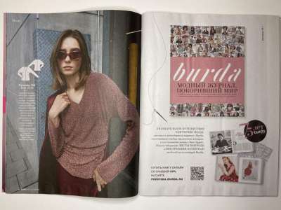 ���������� �7 ������� Burda 10/2026