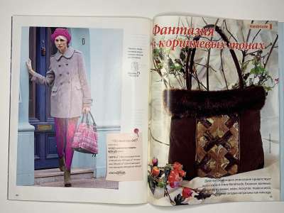 ���������� �25 ������� ���: ����� � ���� 3/2011 Look