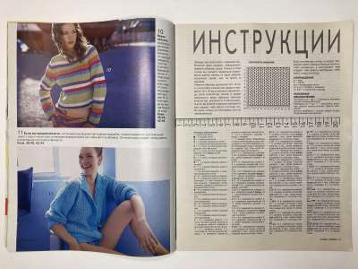���������� �2 ������� Verena 9/2004