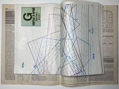 ���������� �17 ������� ���: ����� � ���� 6/2013 Boutique