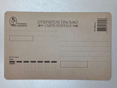 ���������� �1 �������� ����. �101