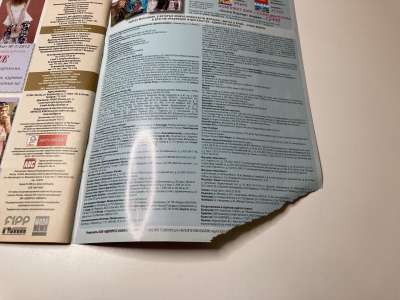 ���������� �4 ������� ���: ����� � ���� 6/2012 Boutique