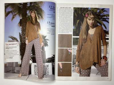 ���������� �������������� ���������� �4 ������� ���: ����� � ���� 11/2012 Boutique