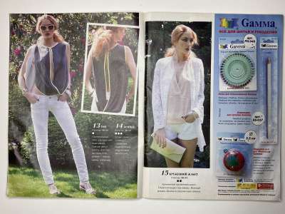 ���������� �13 ������� ���: ����� � ���� 6/2014 Boutique