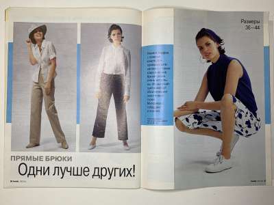  12  Burda    1/2002 E648