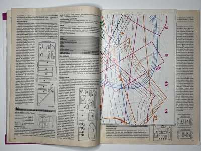 ���������� �15 ������� ���: ����� � ���� 9/2010 Boutique