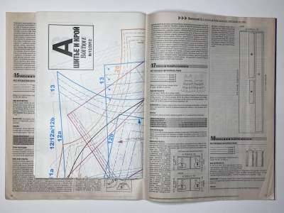 ���������� �15 ������� ���: ����� � ���� 12/2012 Boutique