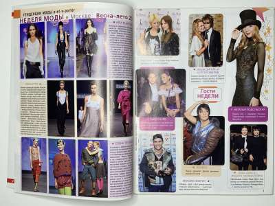 ���������� �2 ������� ���: ����� � ���� 4/2008