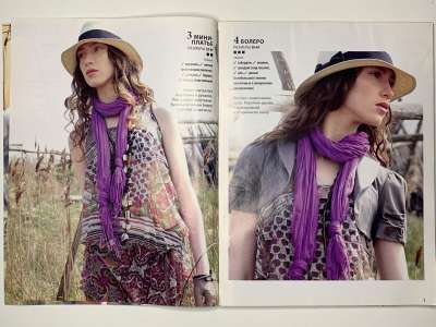 ���������� �3 ������� ���: ����� � ���� 5/2011 Boutique