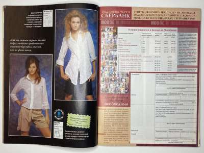 ���������� �11 ������� ���: ����� � ���� 4/2006