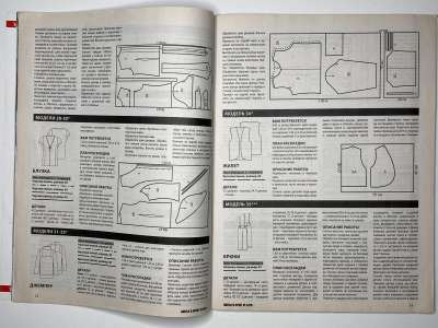 ���������� �21 ������� ���: ����� � ���� 4/2008