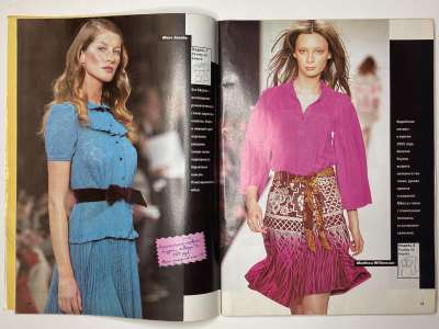 ���������� �9 ������� ���: ����� � ���� 9/2005