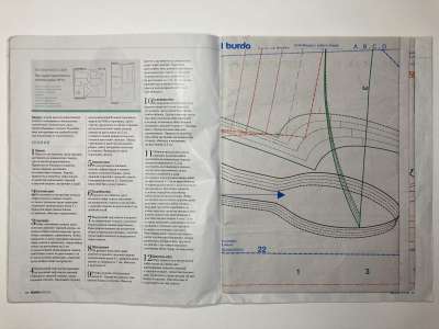 ���������� �3 ������� Burda Best of Kids 2021