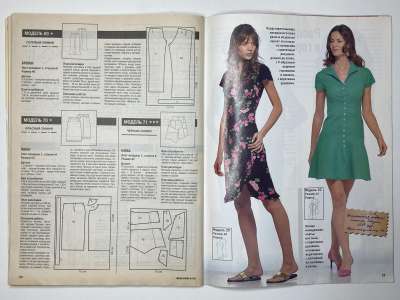 ���������� �16 ������� ���: ����� � ���� 5/2005