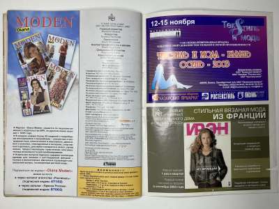 ���������� �29 ������� ���: ����� � ���� 10/2003