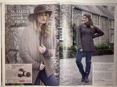 ���������� �������������� ���������� �19 ������� Verena ������ 2/2017