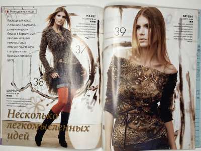 ���������� �28 ������� ���: ����� � ���� 1/2010 Boutique