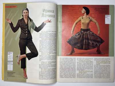 ���������� �6 ������� ���: ����� � ���� 9/2005