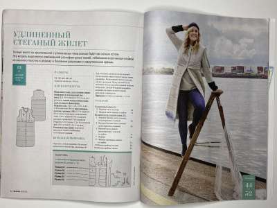 ���������� �19 ������� Burda Plus 2/2025