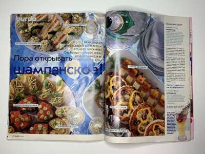  52  Burda 1/2002