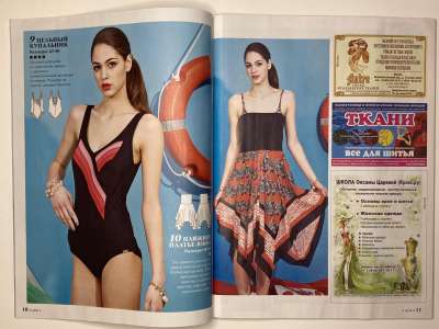 ���������� �4 ������� ���: ����� � ���� 6/2016 Boutique