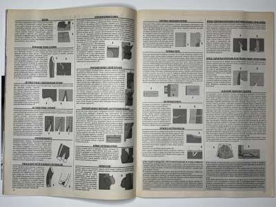 ���������� �18 ������� ���: ����� � ���� 5/2010 Boutique