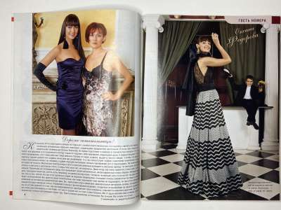 ���������� �6 ������� ���: ����� � ���� 12/2007