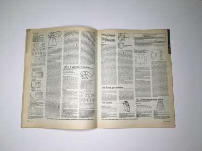  49  Burda 1/1993