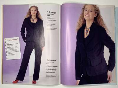 ���������� �29 ������� ���: ����� � ���� 1/2011 Boutique